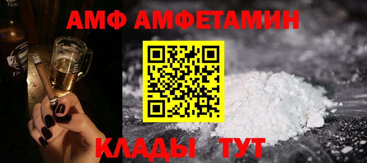 Amphetamine 98% Камень-на-Оби