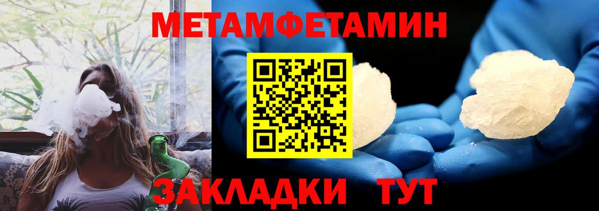 Амфетамин VHQ  АМФЕТАМИН  Камень-на-Оби  Вход с VPN 