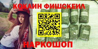 бутират Конаково