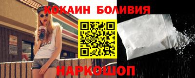 бутират Конаково