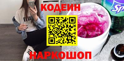 бутират Конаково