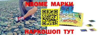 стаф Комсомольск-на-Амуре