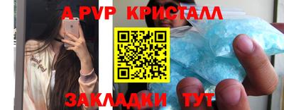 стаф Комсомольск-на-Амуре