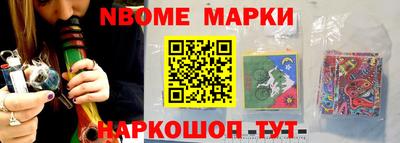 стаф Комсомольск-на-Амуре