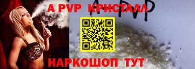стаф Комсомольск-на-Амуре