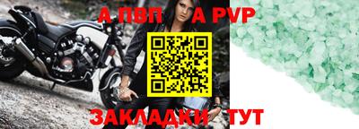 метамфетамин Коммунар