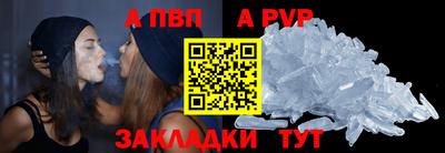 метамфетамин Коммунар