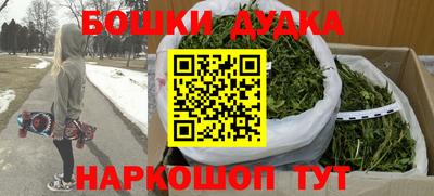 бутират Конаково