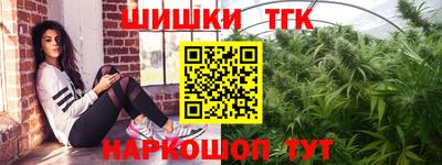 метамфетамин Коммунар
