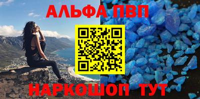 метамфетамин Коммунар