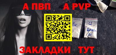 бутират Конаково