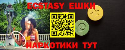 бутират Конаково