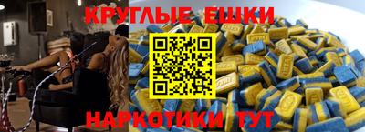 бутират Конаково