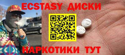 бутират Конаково