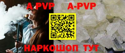 бутират Конаково