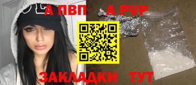 метамфетамин Коммунар