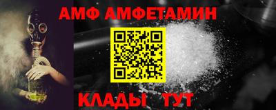 бутират Конаково