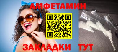 бутират Конаково