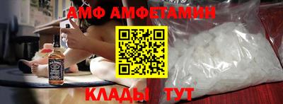 бутират Конаково