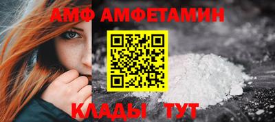 метамфетамин Коммунар