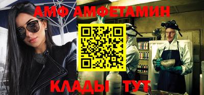 бутират Конаково