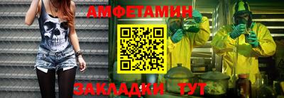 метамфетамин Коммунар