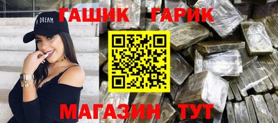 метамфетамин Коммунар