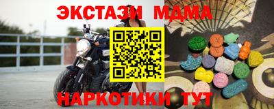 бутират Конаково