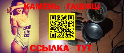 стаф Комсомольск-на-Амуре