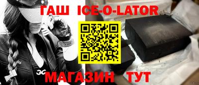 стаф Комсомольск-на-Амуре