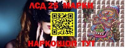 бутират Конаково