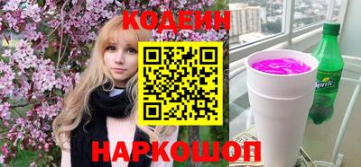 бутират Конаково