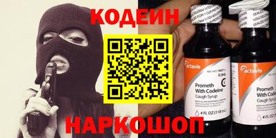 метамфетамин Коммунар