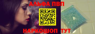 бутират Конаково
