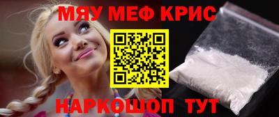 метамфетамин Коммунар