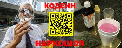метамфетамин Коммунар