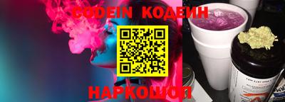 метамфетамин Коммунар