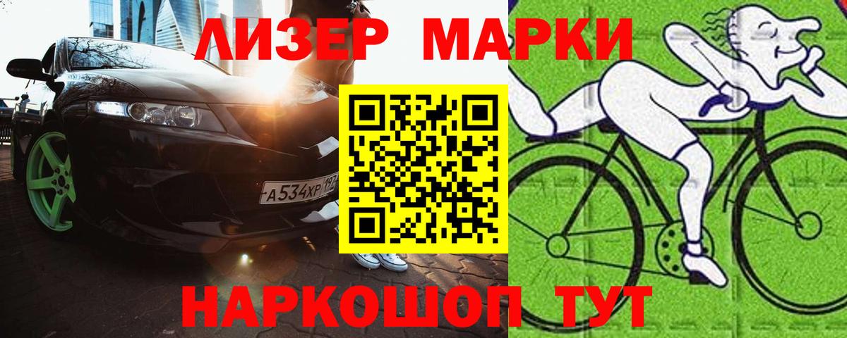 Экстази  COCAIN  НБОМе  Камень-на-Оби  Меф   Каннабис  ГАШ  Каннабис  Вход с VPN  ГАШ 