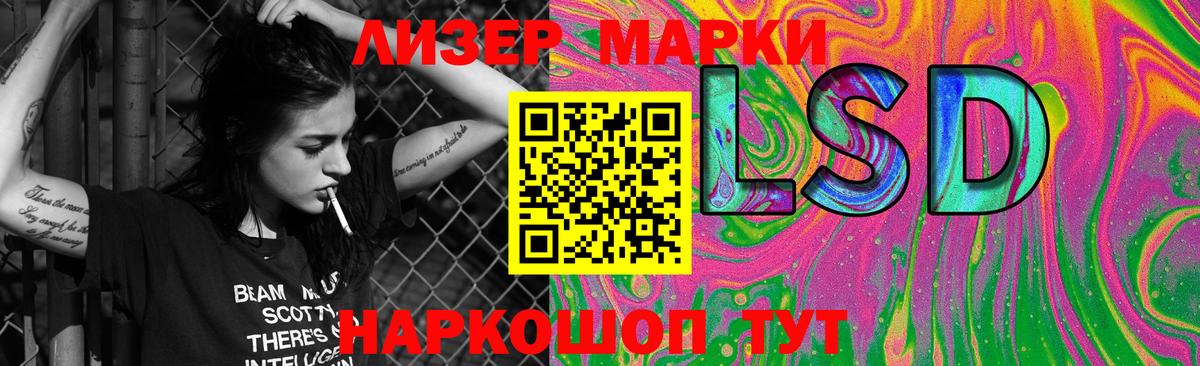 кракен как войти  LSD-25 экстази кислота  Вход с VPN  Камень-на-Оби  LSD-25 экстази кислота  LSD-25 экстази 