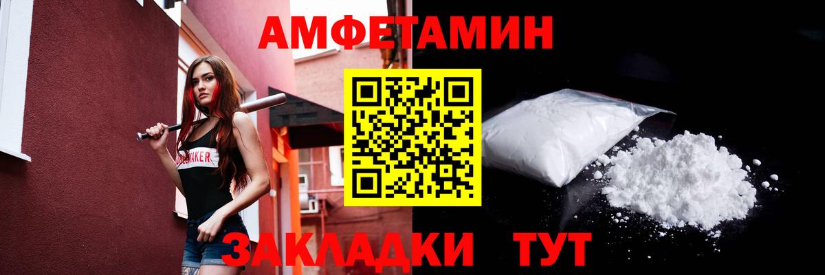 МЕТАМФЕТАМИН винт  МЕТАМФЕТАМИН винт  Камень-на-Оби  Вход с VPN 