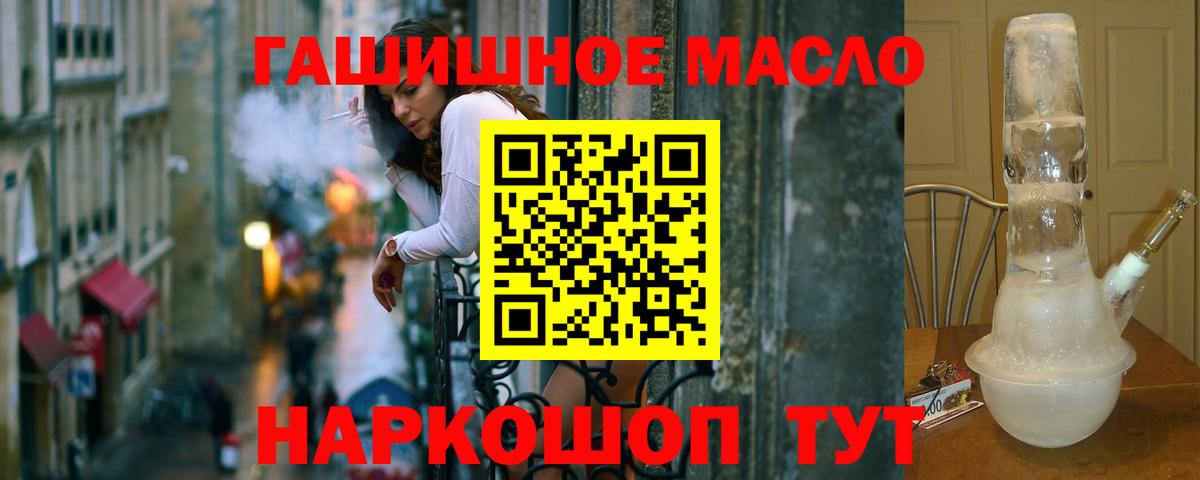 KRAKEN зеркало  закладка  Камень-на-Оби  Вход с VPN  Дистиллят ТГК вейп 