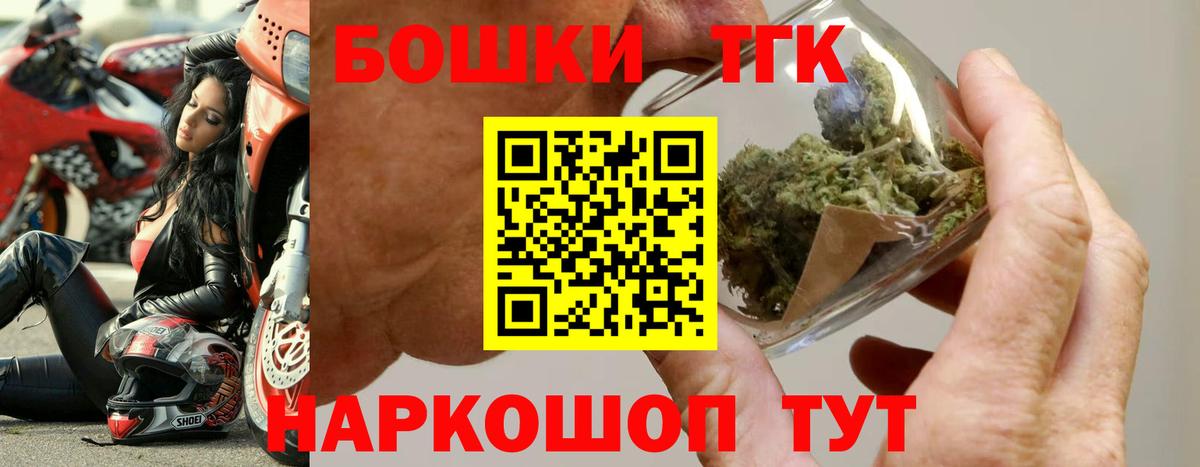 Шишки марихуана гибрид  Конопля MAZAR  Канабис VHQ  Камень-на-Оби  Вход с VPN 
